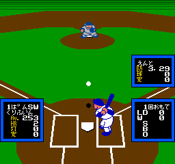 Major League (Japan) In game screenshot